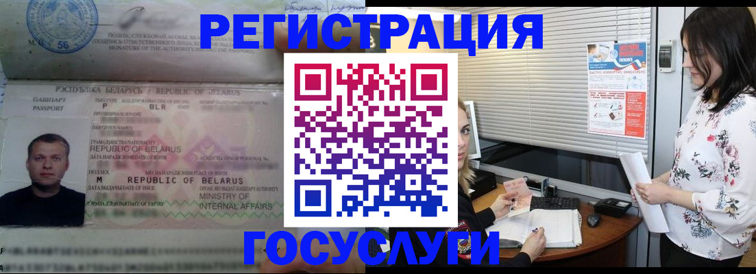 прописка от собственника в Ужуре