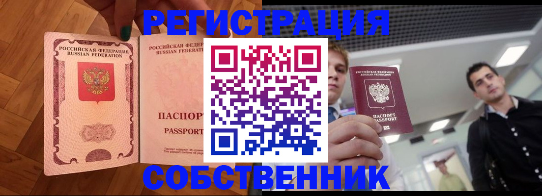 регистрация для дет. сада в Ужуре