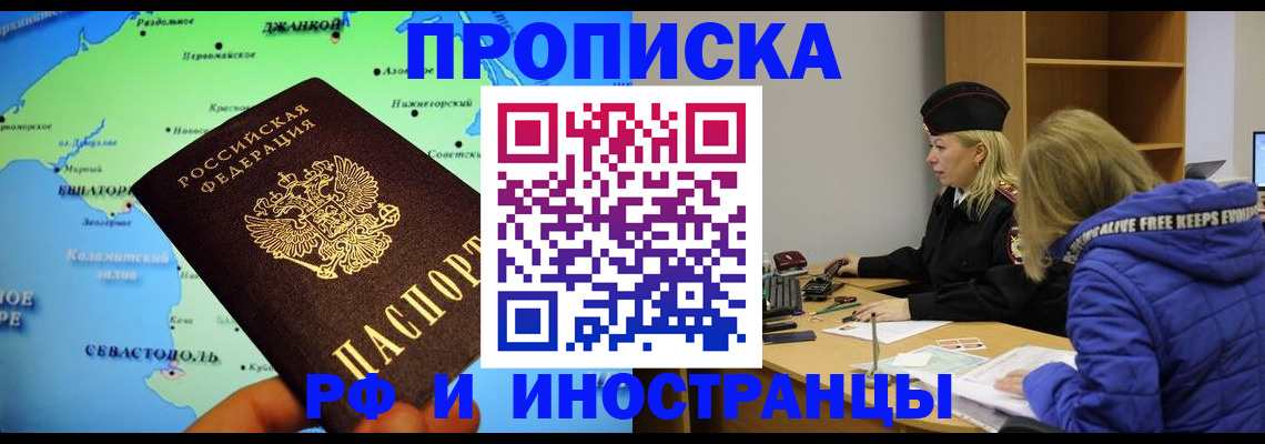 регистрация для дет. сада в Ужуре